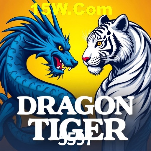 Flash Promotion 5597